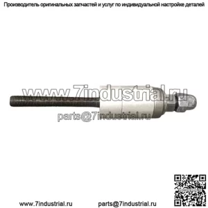 Инструмент для установки балансировочного шара LS