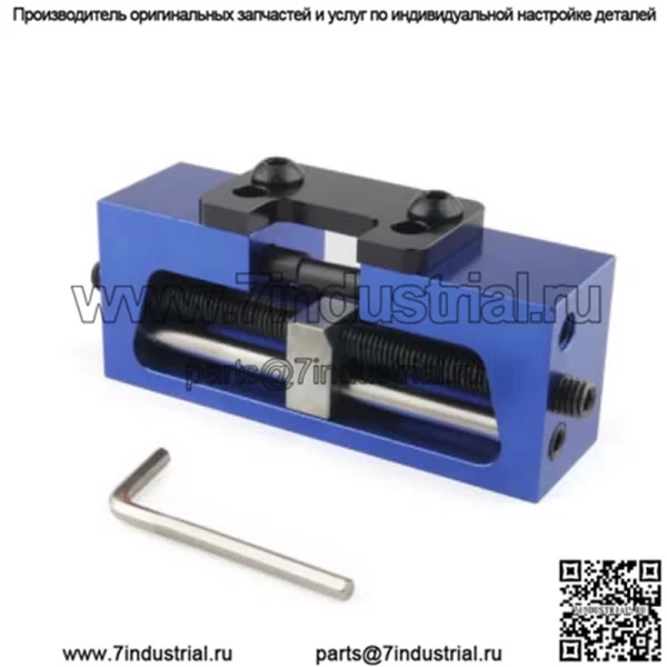 Инструмент для регулировки прицеливания 2# Синий