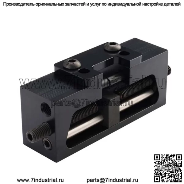 Инструмент для регулировки прицеливания 2# черный