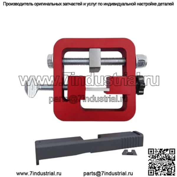 Инструмент регулировки прицеливания 3# Красный