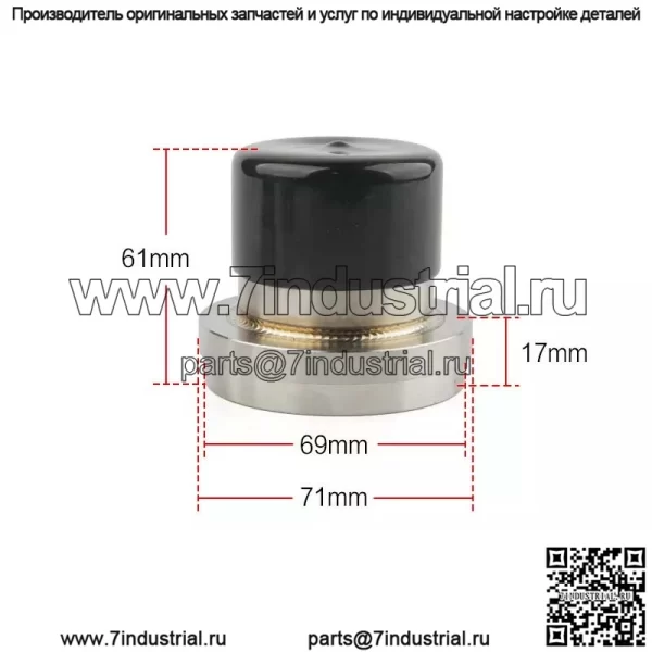 Инструмент для смазки подшипников прицепа 2.717 - Image 2