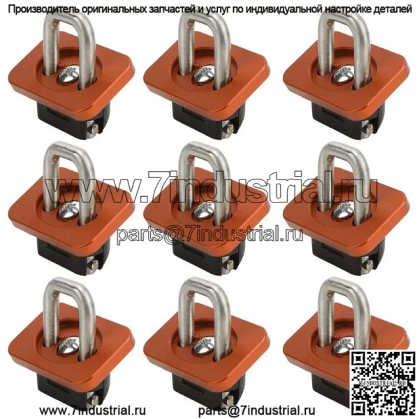 07-21 Chevrolet Lock 9 Pack #Оранжевый