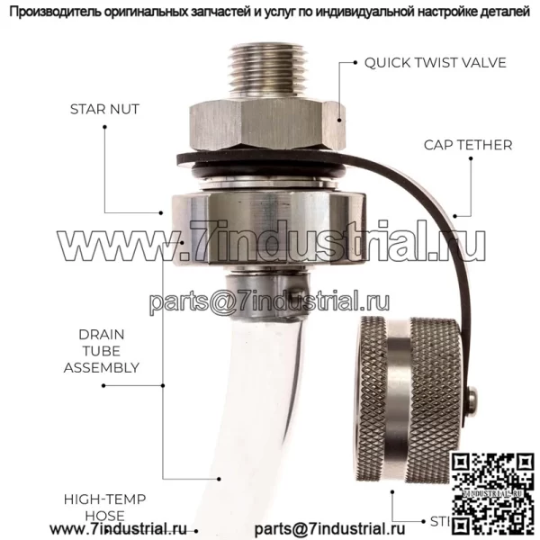 Слив масляного поддона M14*1.5 - Image 2