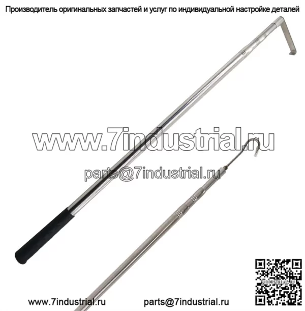 Телескопический захват для груза