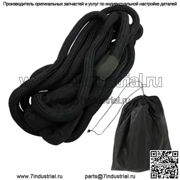 Черный 1" x 31,5' кинетический трос для буксировки грузовика с рывковым ремнем 33500 фунтов - Image 2