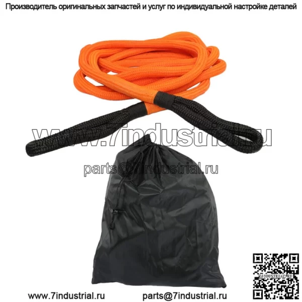дюйм x 30 футов оранжевый трос для буксировки с кинетической энергией, рывковый ремень 30000 фунтов