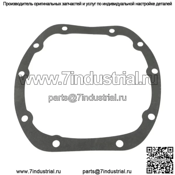 Для Jeep Dana 25 27 30 10-болтовая крышка дифференциала с прокладкой и сливной пробкой сзади - Image 2