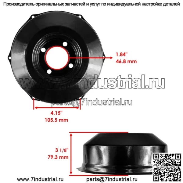 Крышка и уплотнитель заднего тормозного барабана для Honda Fourtrax 300 TRX300FW 4x4 1988-1996 - Image 2