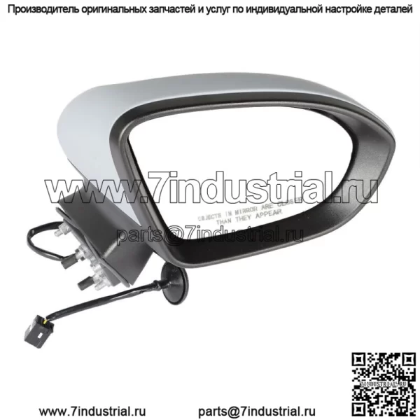 Пассажирское зеркало заднего вида, боковое, правое, для 2016-2019 Chevrole Cruze GM1321541 - Image 3