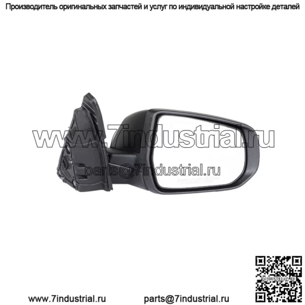 Зеркало со стороны пассажира с подогревом для 2016-2021 Chevy Malibu L LS GM1321558 черное