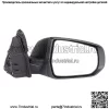 Зеркало со стороны пассажира с подогревом для 2016-2021 Chevy Malibu L LS GM1321558 черное - Image 2