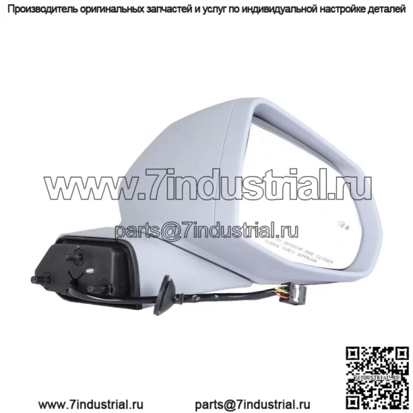 Зеркало бокового вида со стороны пассажира, правое, 8-контактное, подходит для Chevy Blazer 2019-2021 84698489-PFM - Image 3