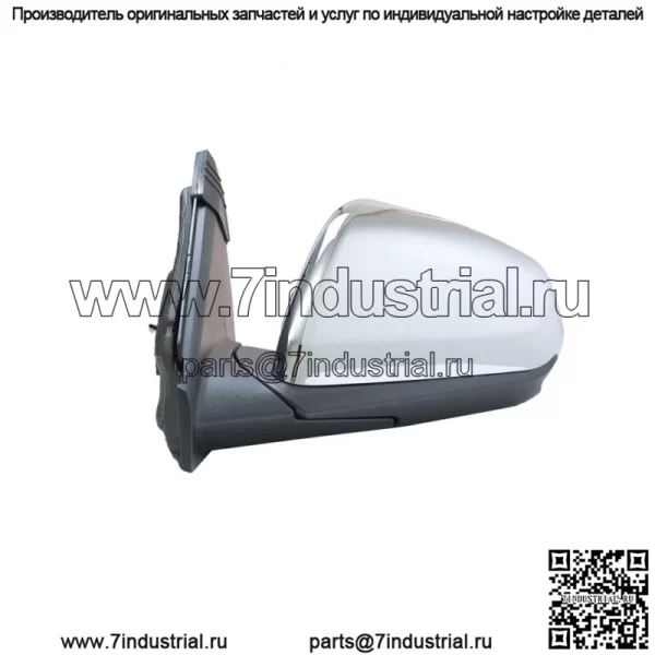 Подходит для 2018-2022 Chevrolet Equinox 8PIN боковое зеркало заднего вида GM1320595 левое