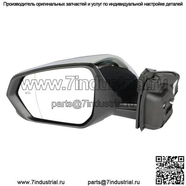 Подходит для 2018-2022 Chevrolet Equinox 8PIN боковое зеркало заднего вида GM1320595 левое - Image 3