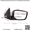 Для моделей Honda Accord 4dr Sedan без камеры, правое наружное зеркало пассажира