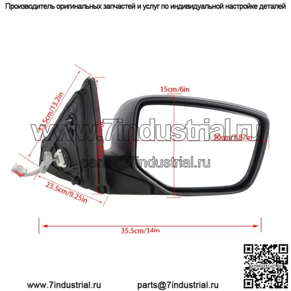 Для моделей Honda Accord 4dr Sedan без камеры, правое наружное зеркало пассажира