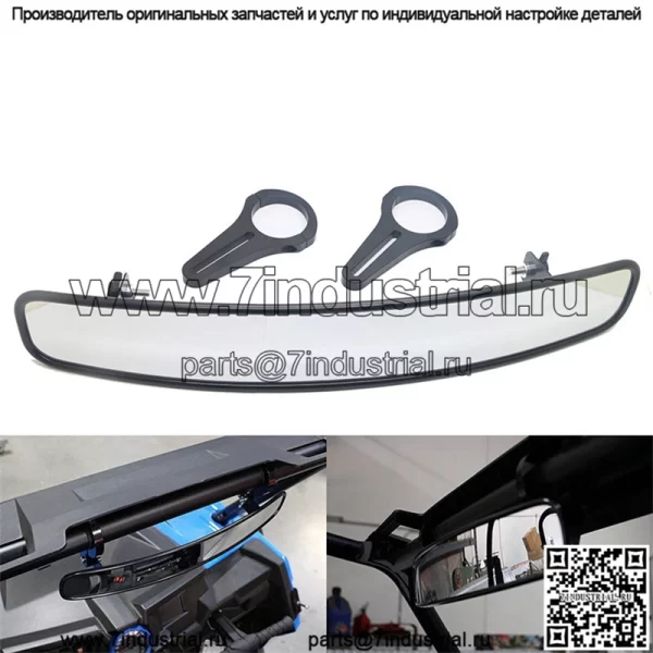 ЗЕРКАЛО ЗАДНЕГО ВИДА ДЛЯ POLARIS RZR ATV UTV 1,75" ЗАЖИМЫ 15" ШИРОКОУГОЛЬНЫЕ ЗЕРКАЛА