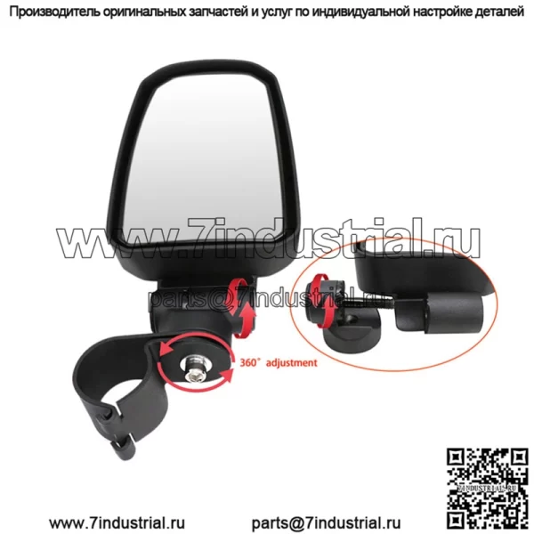 Зеркало заднего вида UTV/ATV Большое полевое зеркало с кронштейном 2" для всех горных велосипедов - Image 3