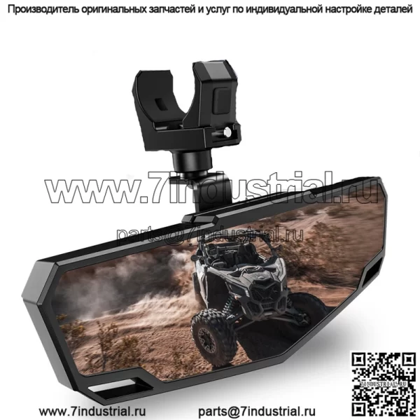 Регулируемое центральное зеркало заднего вида для UTV 2017-2024 Can Am Maverick X3 Max RR