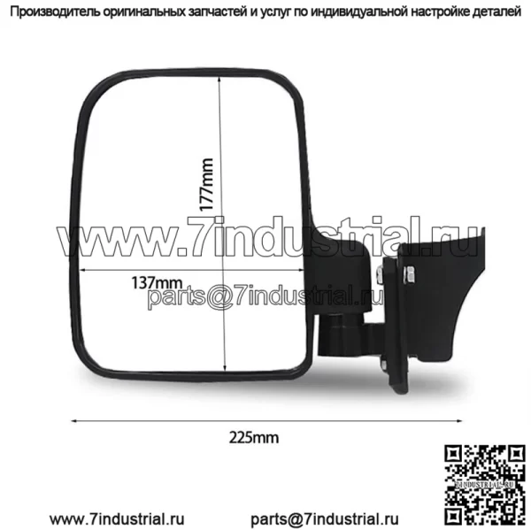 зеркала Polaris Ranger 1000XP 2018+