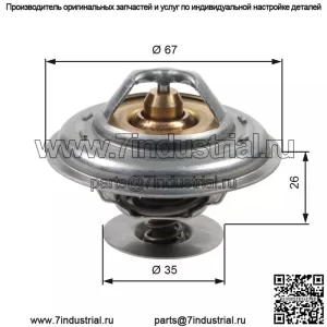 Термостат охлаждающей жидкости подходит для VW LT Mk2 2.5D 96 по 06 Gates 025121113F 069121113