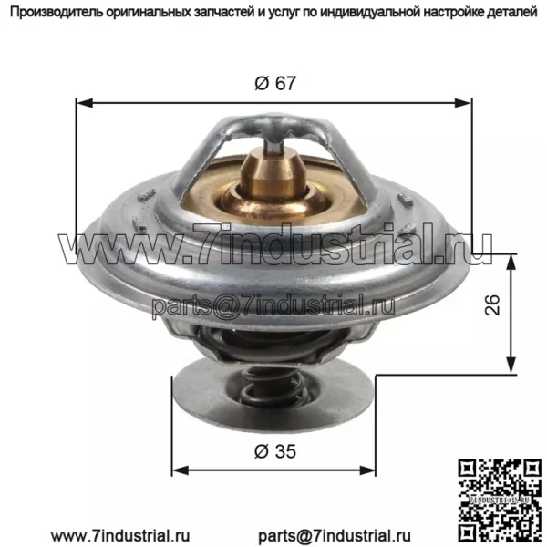 Термостат охлаждающей жидкости подходит для VW LT Mk2 2.5D 96 по 06 Gates 025121113F 069121113