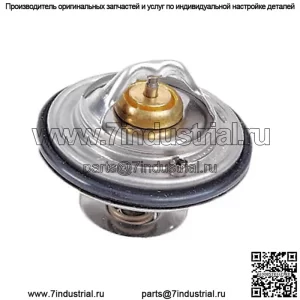 Термостат охлаждающей жидкости двигателя подходит для VW 075121113D, 80 градусов C