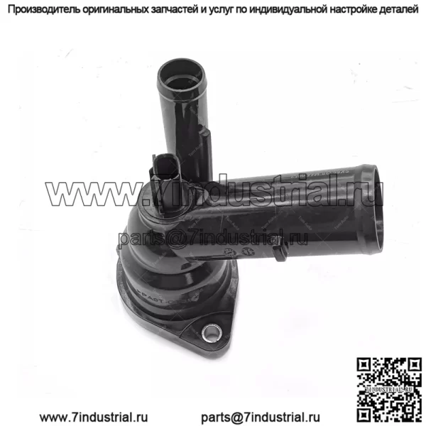 Корпус термостата впускного отверстия охлаждающей воды для Toyota Camry Avalon Highla RAV4 18-22