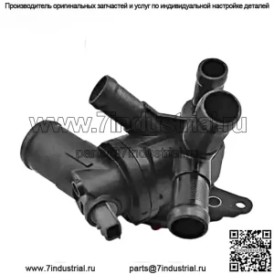 Термостат охлаждающей жидкости для RENAULT DACIA NISSAN MERCEDES Captur Clio IV 110617089R"