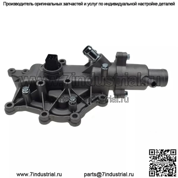Корпус термостата охлаждающей жидкости для Renault Laguna Scenic Wind Megane Clio 8200561434