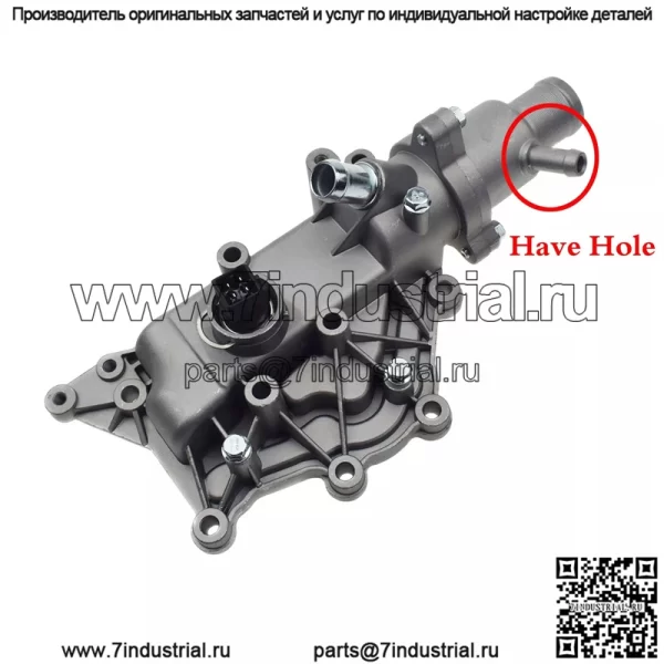 для Renault Megane III Clio III Laguna II Scenic Алюминиевый корпус термостата