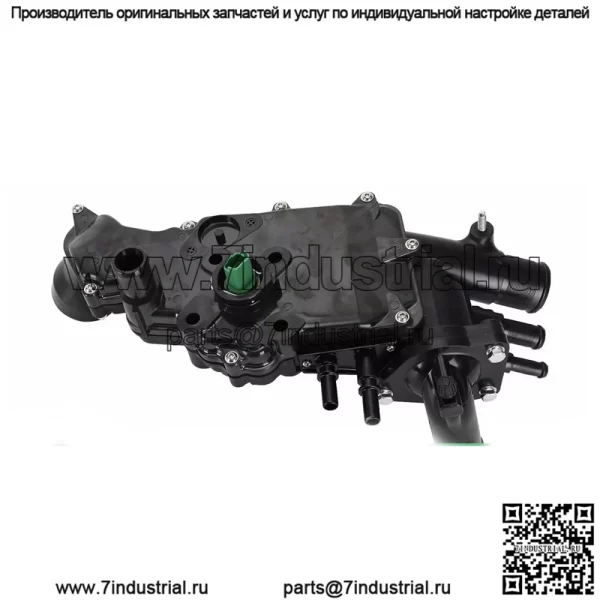 Корпус термостата с датчиком для Peugeot Partner 2.0 Hdi 1336s4 9643211880