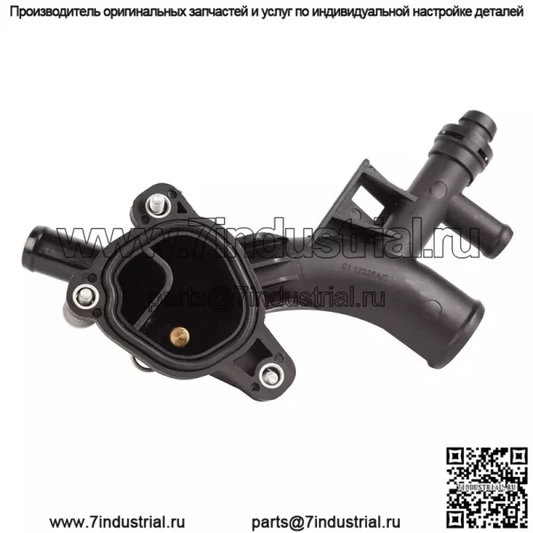 Корпус термостата для охлаждающей жидкости двигателя для Chevrolet Buick 1.4L 25193922