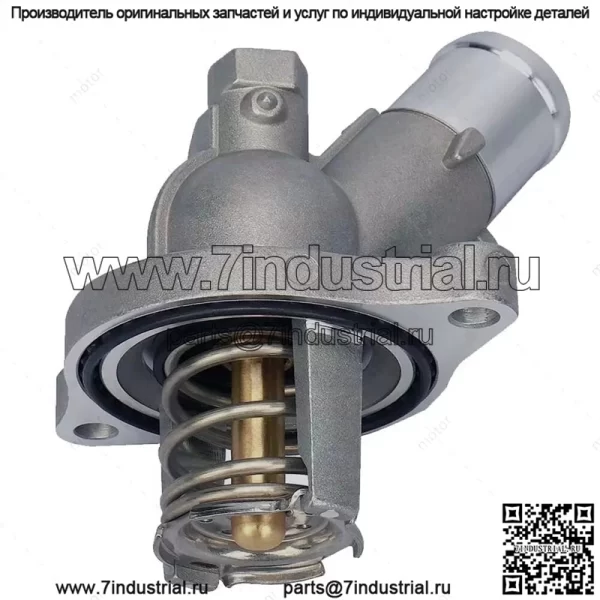 Корпус термостата охлаждающей жидкости двигателя в сборе для Chevrolet GMC Buick Cadillac 2.5L