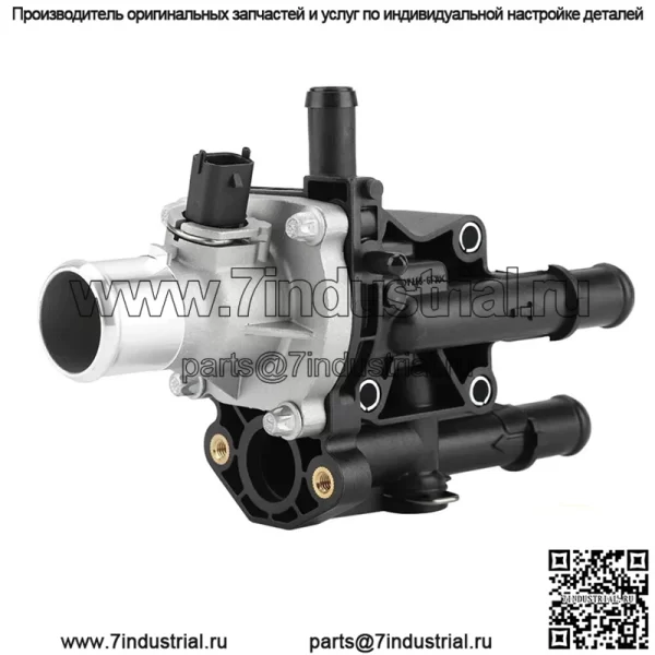Сборка термостата, выпускной патрубок для воды 25192228 для Chevrolet Sonic Cruze Limited 1.8L