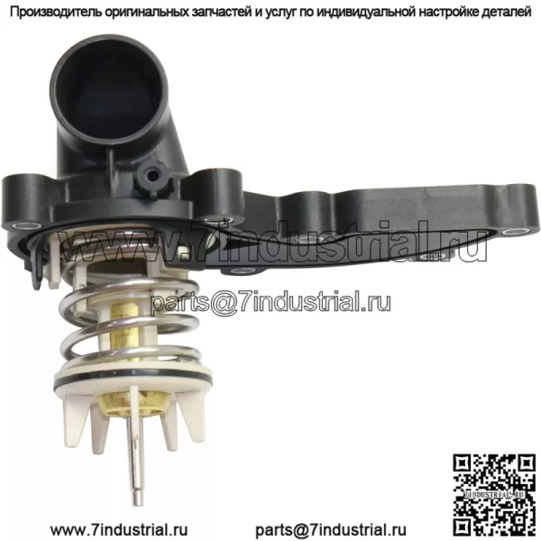Передний термостат для 2008-15 Audi S4 2009-15 A6 Quattro с корпусом 06E121111AD