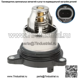 Корпус термостата двигателя в сборе 9A712111510 для Porsche Cayenne Macan Panamera