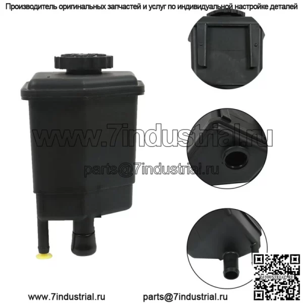 Бачок гидроусилителя руля для Chrysler 300 Dodge Charger Challenger 2005-2010 гг.