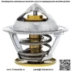 Polaris 3040201 Водяной термостат Ranger Brutus Crew Diesel HD HST