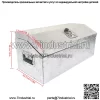 30" x 13" x 13" Ящик для инструментов из алюминия для квадроцикла, автомобиля, прицепа, пикапа, багажника - Image 2