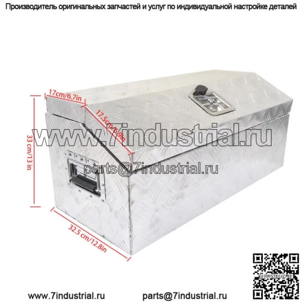 30" x 13" x 13" Ящик для инструментов из алюминия для квадроцикла, автомобиля, прицепа, пикапа, багажника - Image 2