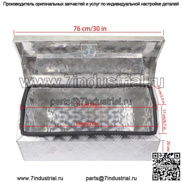 30" x 13" x 13" Ящик для инструментов из алюминия для квадроцикла, автомобиля, прицепа, пикапа, багажника - Image 3