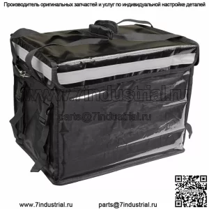 Теплоизолированный контейнер для доставки для мотоциклов, скутеров, доставка еды, большой, 48 л