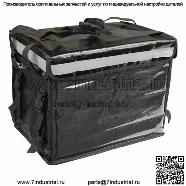 Теплоизолированный контейнер для доставки для мотоциклов, скутеров, доставка еды, большой, 48 л