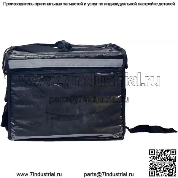 Bike It емкостью 48 литров Термоконтейнер для доставки/холодной/замороженной еды на вынос