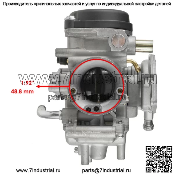 Карбюратор для Bombardier Can-Am 707000402 707200190 707200230 - Image 3
