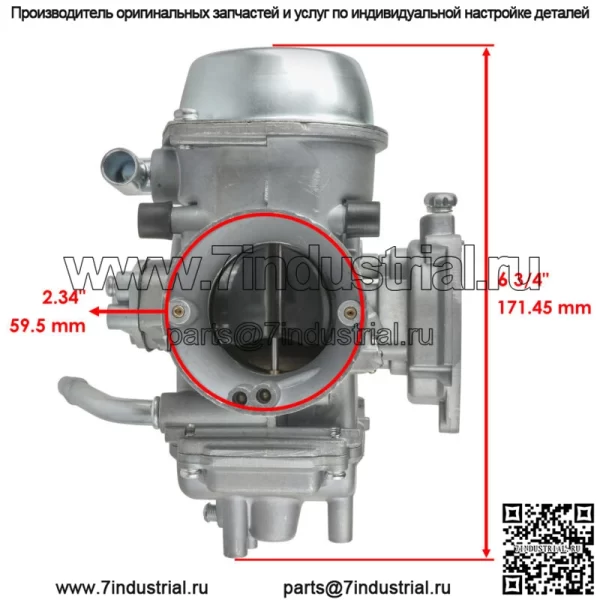 Карбюратор для Bombardier Can-Am Quest 500 2002-2004 - Image 3