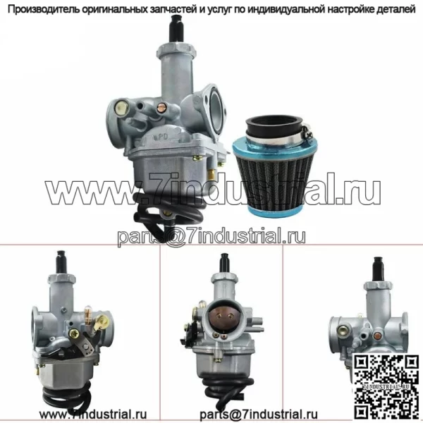 Карбюратор подходит для Honda XL100S XR100 XR100R CRF100F CB125s Carb с ручным дросселем