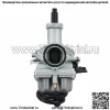 Карбюратор подходит для Honda XL100S XR100 XR100R CRF100F CB125s Carb с ручным дросселем - Image 4