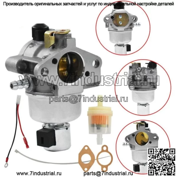 Карбюратор для двигателей Kohler Модель карбюратора CV15S 41523 15 л.с. 12 853 178-S Carb